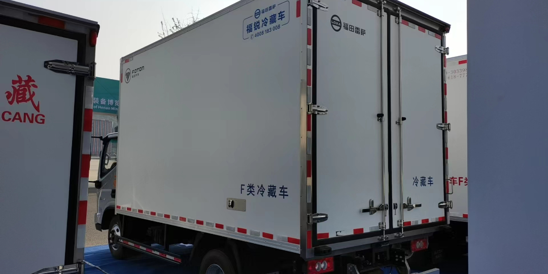 全新升级技术领“鲜”，福田雷萨冷藏车亮相河南民权冷博会