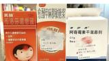 孩子一咳嗽就买网红药方“三件套”？专家紧急提醒：不能随意使用！