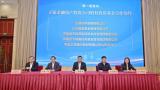 山东工行携手发起设立首个济南aic股权投资试点基金