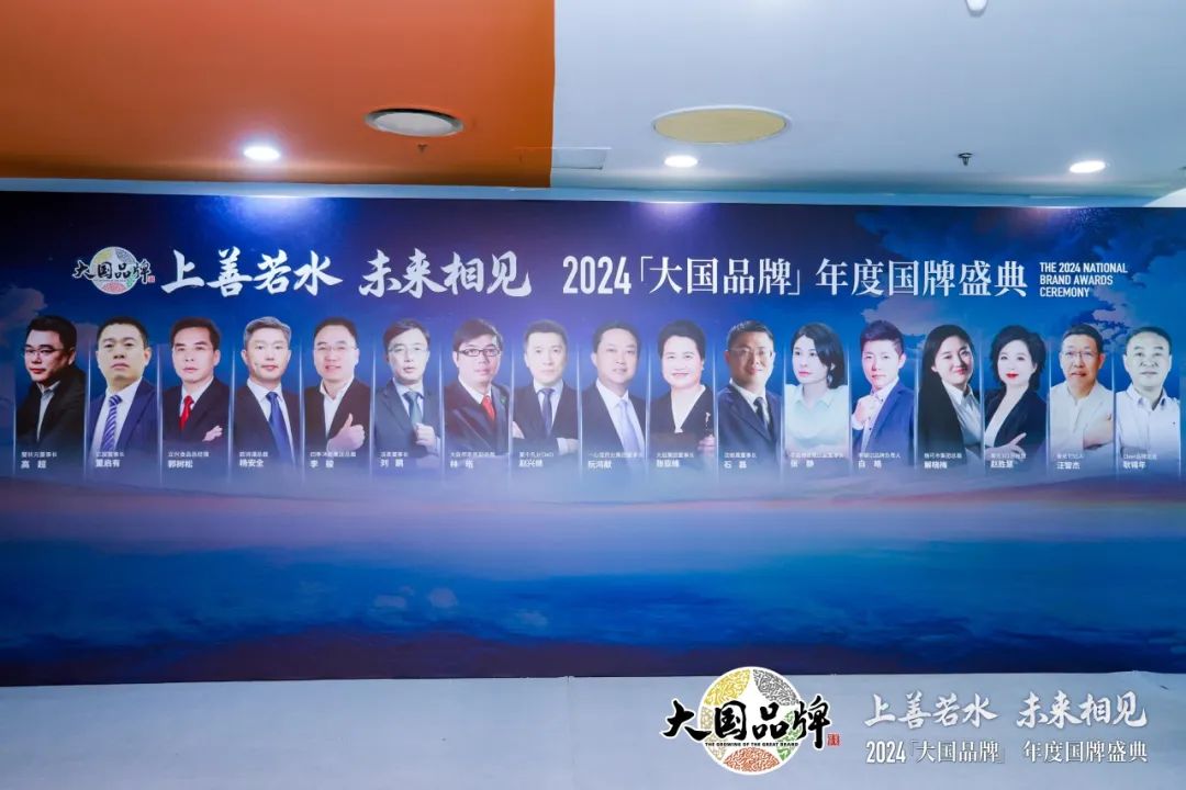 行业唯一！鲁采荣膺cctv《大国品牌》“75年75品牌年度品牌”奖项