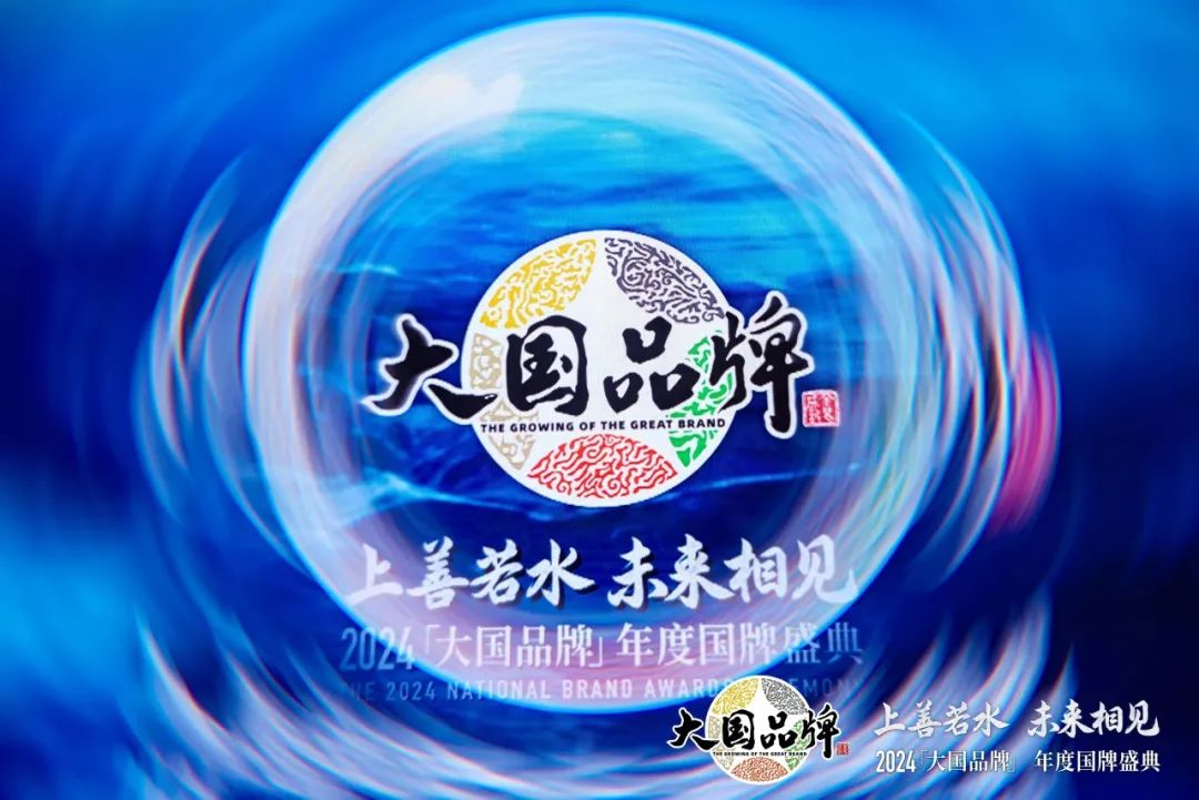 行业唯一！鲁采荣膺cctv《大国品牌》“75年75品牌年度品牌”奖项