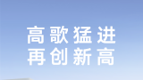 单月超18万辆！吉利汽车10月再次刷新销量纪录，新能源高歌猛进突破6万辆大关！