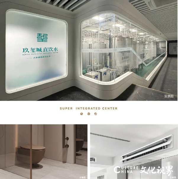 青岛银丰财富广场荣膺“gbe商业与办公建筑大奖”