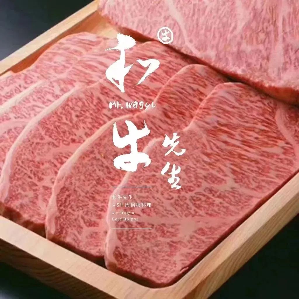 和牛先生澳洲牧场有点酷