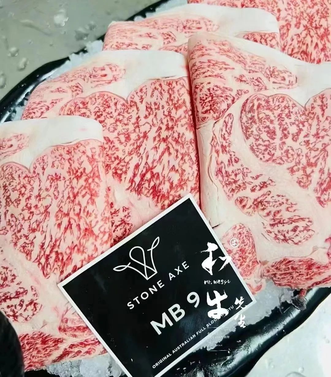 和牛先生澳洲牧场有点酷