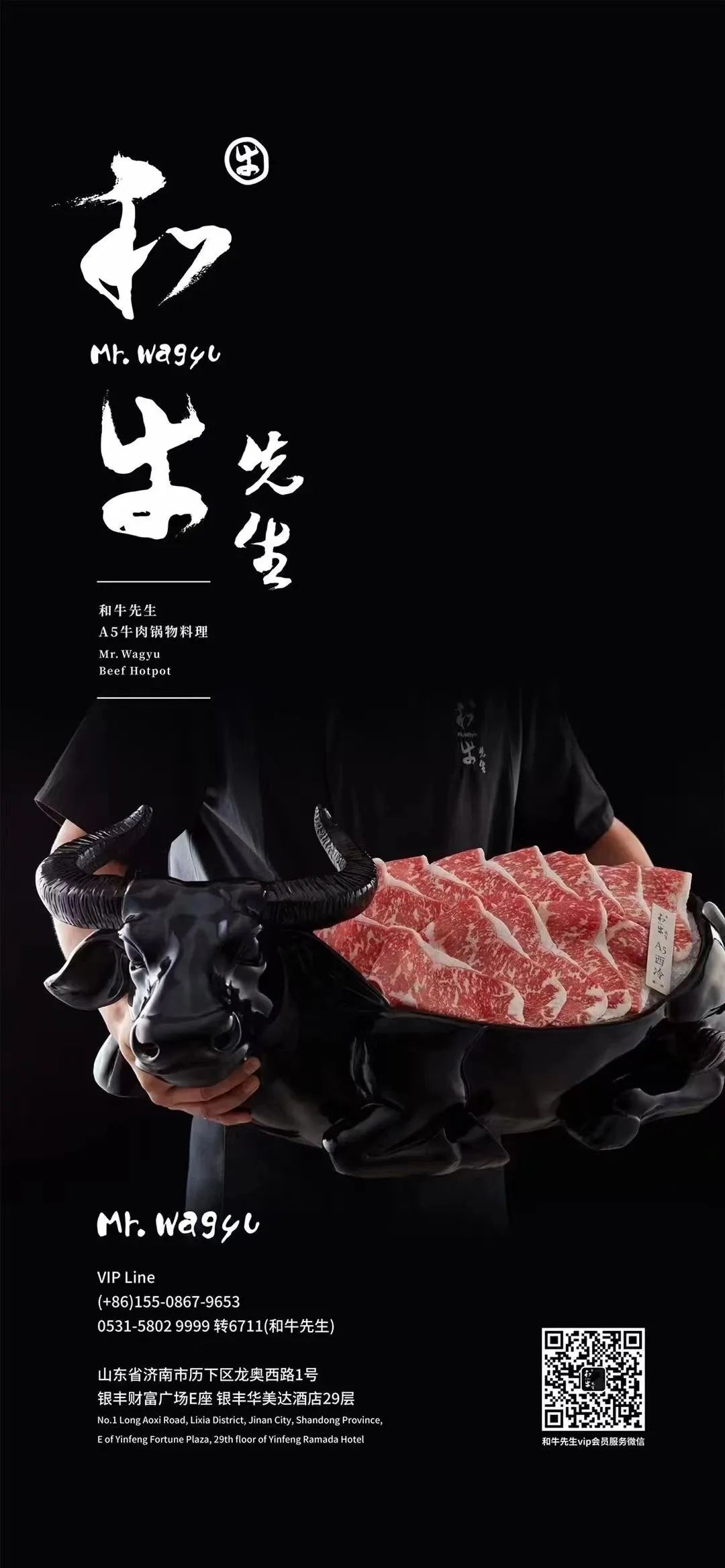 和牛先生澳洲牧场有点酷