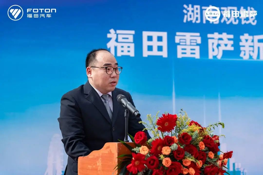 湖南观钱、中建西部建设和福田雷萨新能源搅拌车交车仪式活动顺利举行
