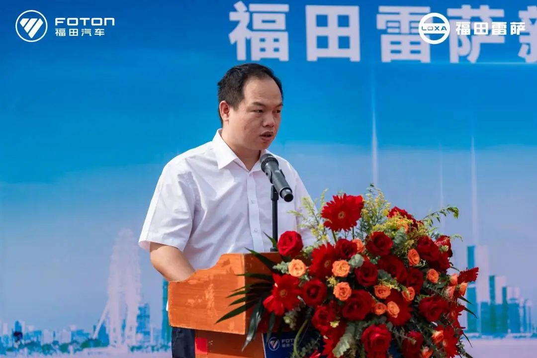 湖南观钱、中建西部建设和福田雷萨新能源搅拌车交车仪式活动顺利举行