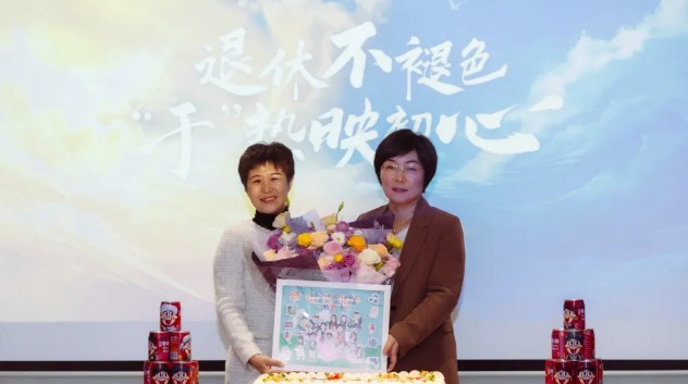 科技新鲜事儿——海尔智家牵头制定的全球首项食联网国际标准ieee p2796食联网体系架构正式发布