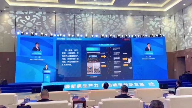 科技新鲜事儿——海尔智家牵头制定的全球首项食联网国际标准ieee p2796食联网体系架构正式发布