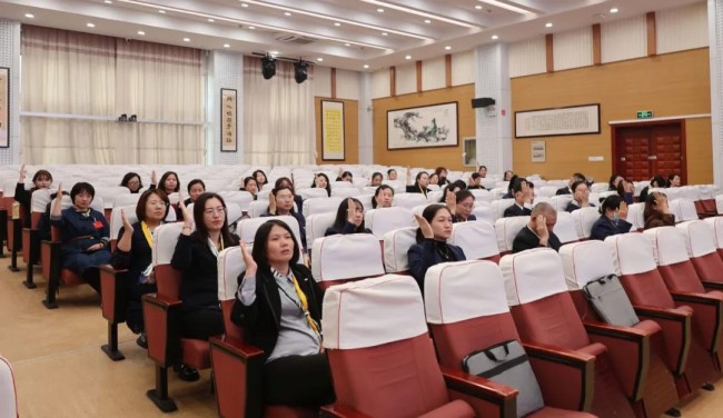 山师大附小召开第十二届教职工代表大会第一次会议暨工会会员代表大会