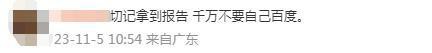 肺部ct报告中有些字眼可能是癌？一文带你了解清楚