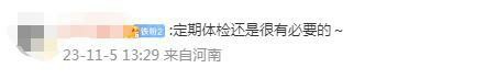 肺部ct报告中有些字眼可能是癌？一文带你了解清楚