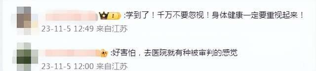 肺部ct报告中有些字眼可能是癌？一文带你了解清楚