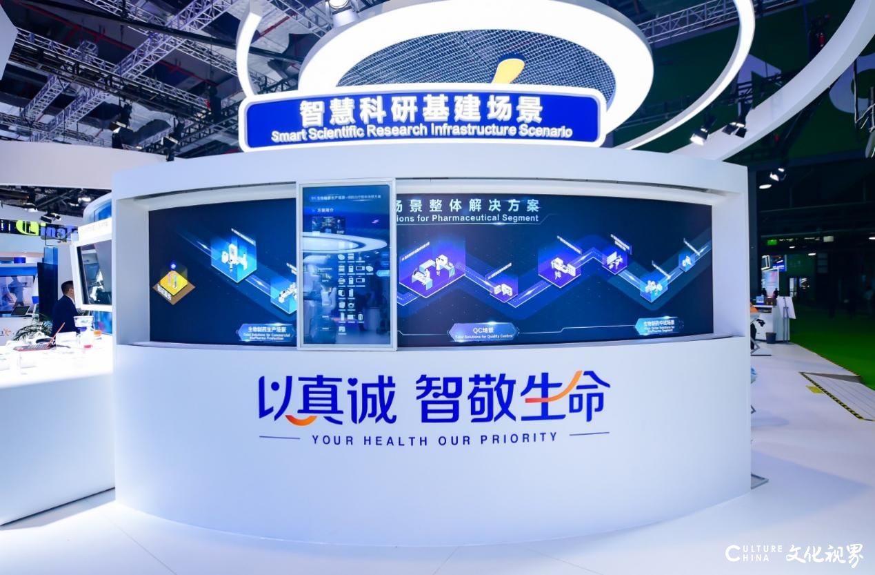 再赴进博之约！盈康一生以“科技 数智 生态”引领大健康新时代