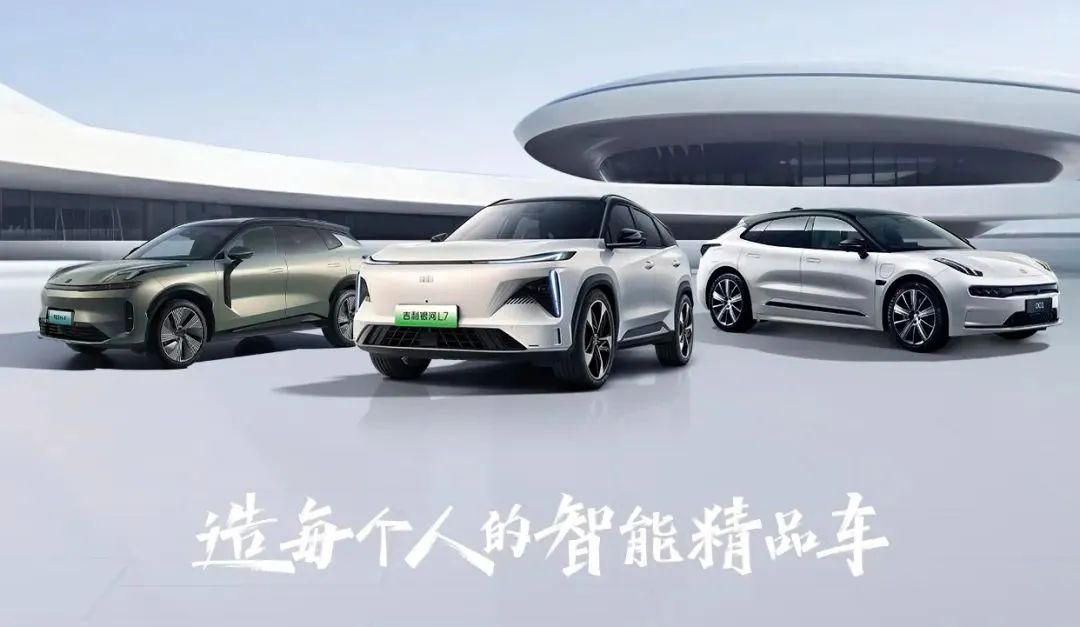 吉利新能源用数字说话：9个月时间，月销量从1万跃升至6万