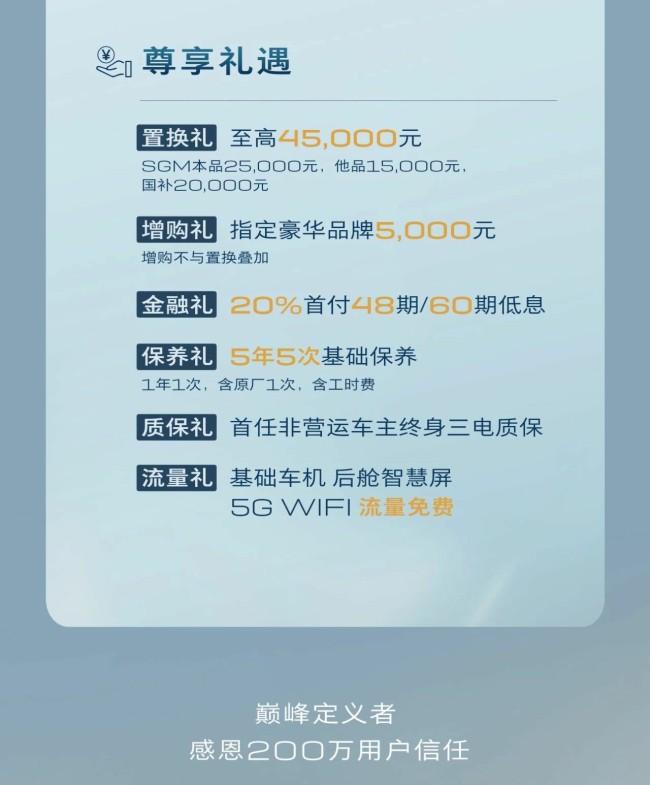 定金膨胀10倍，尊享更多礼遇丨银座别克gl8 phev双十一限时升舱！