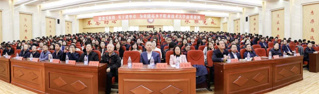 山东工程职业技术大学特邀中国工程院李培根院士到校指导，共同探讨ai与教育变革