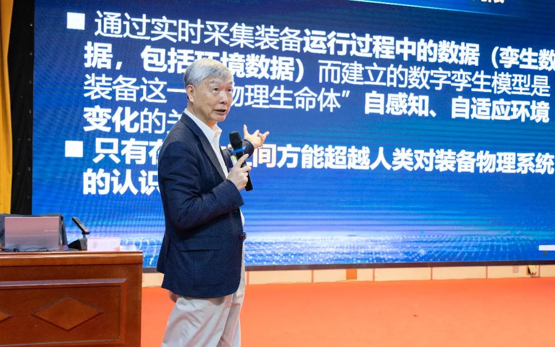 山东工程职业技术大学特邀中国工程院李培根院士到校指导，共同探讨ai与教育变革