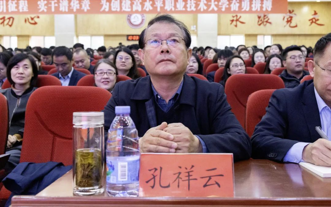 山东工程职业技术大学特邀中国工程院李培根院士到校指导，共同探讨ai与教育变革