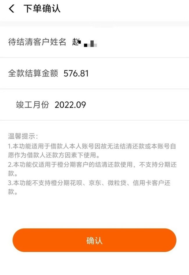 天天3·15 | 女子携号转网两年未成功，反遭“冻结”两千多元，电信回应称是技术故障，正协商5845vip威尼斯电子游戏的解决方案