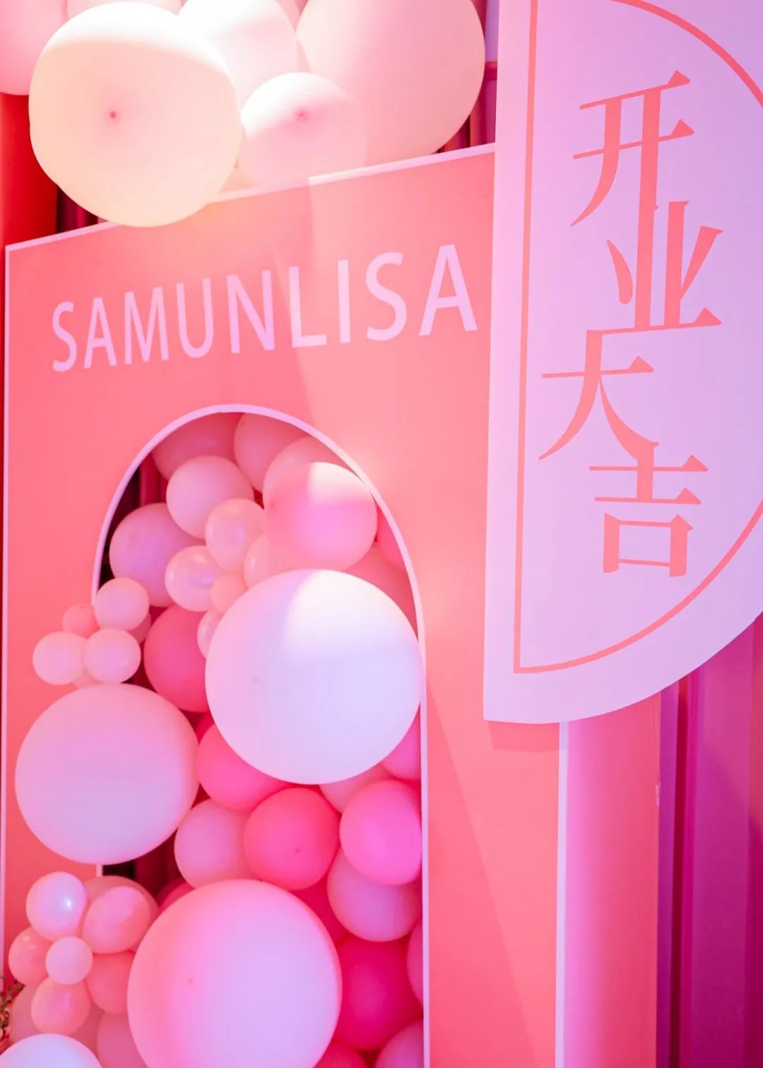 技术、产品、店面全面升级！莎蔓莉莎天津鲁能城会所盛大开幕！
