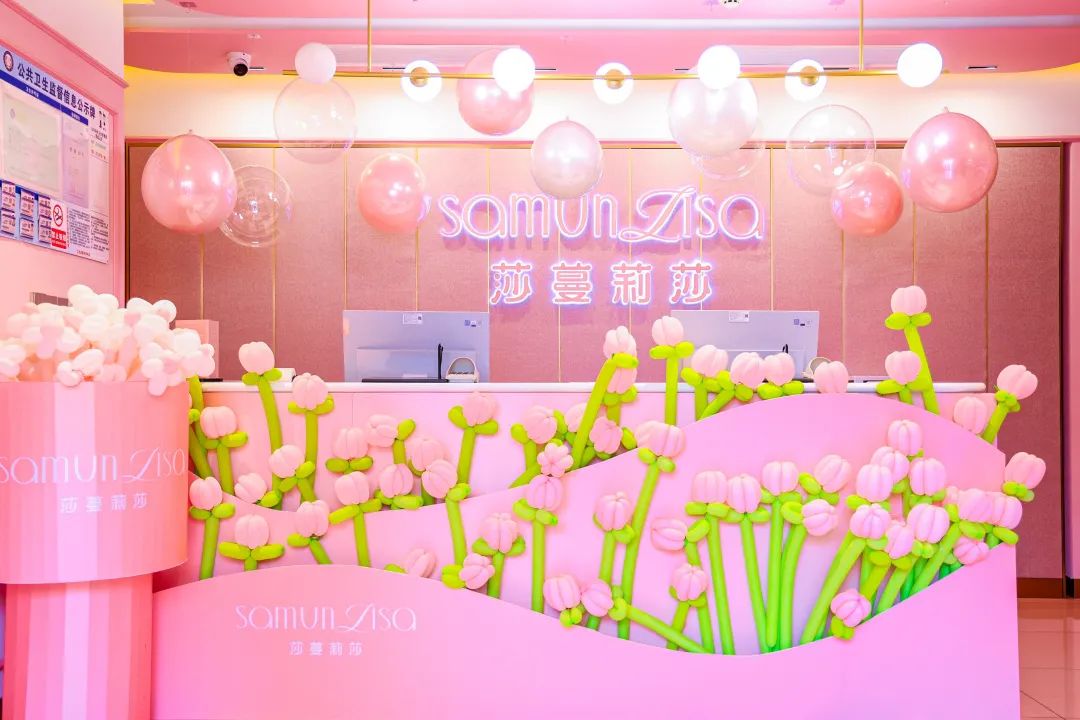 技术、产品、店面全面升级！莎蔓莉莎天津鲁能城会所盛大开幕！