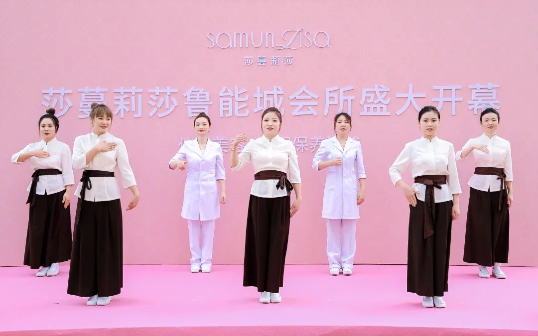 技术、产品、店面全面升级！莎蔓莉莎天津鲁能城会所盛大开幕！