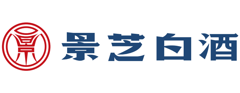 官宣！景芝白酒品牌标识焕新升级！