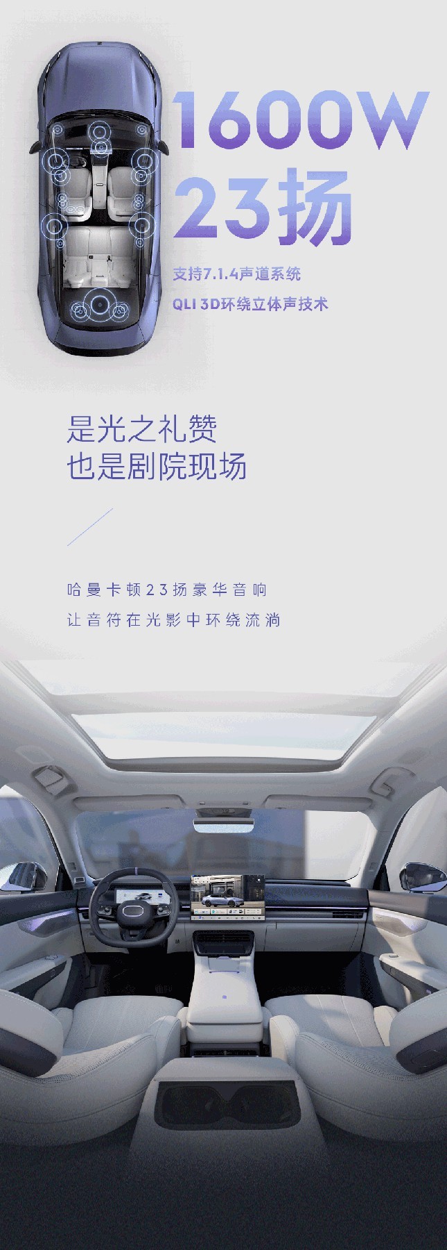 11月购车，豪礼拿到手软 | 大显·声色：领克07em-p豪华智享超电轿车新版型正式上市