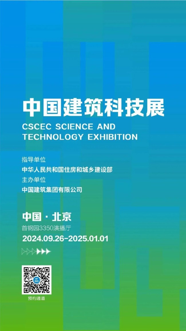 “高性能 好体验”的好房子，老百姓认！——中海10月销售额415.9亿元，同比大增66%