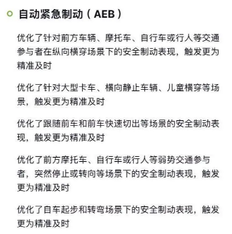 小鹏汽车跌5%！何小鹏余承东隔空激辩aeb，第三方测试让“鹏友”伤心：“能退车吗？”