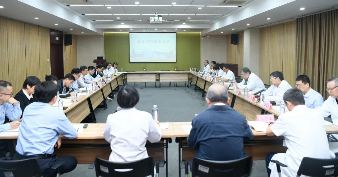 山东第一医科大学第一附属医院召开科主任代表座谈会