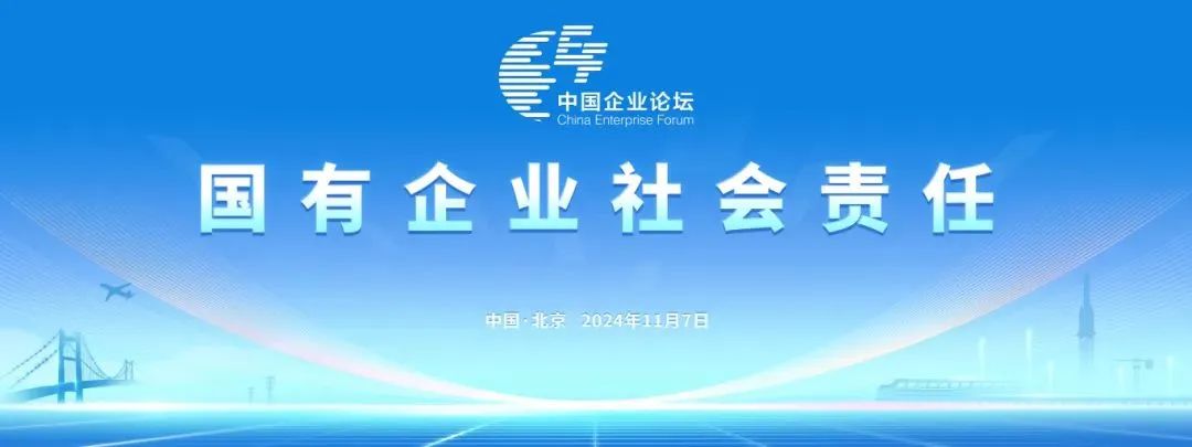 一举获三项荣誉——青岛啤酒高质量esg实践履行国资国企社会责任