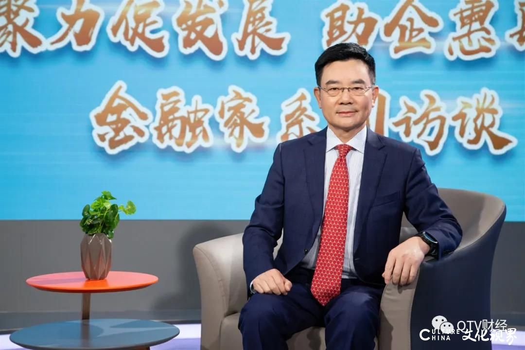 普惠广、让利多、质效高——青岛银行党委副书记、行长王麟谈青岛银行疫情期间的多项服务新举措