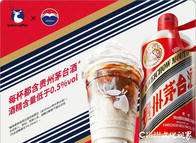 罗翔代言瑞幸冲上热搜，为“酱香拿铁”普法