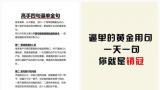 直播间“电商捧哏”火了，当托儿、逼单算不算欺骗消费者？