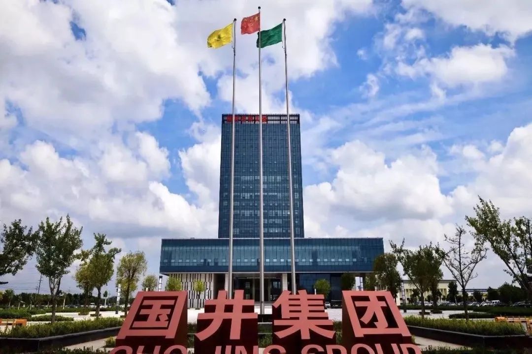 国井·国20荣获“中国兼香型与创新香型酒体设计典型产品”称号