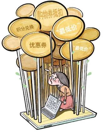 先涨价再促销，“双十一”哪有“最低价”？律师：遭遇低价承诺欺诈，消费者可要求商家退货退款