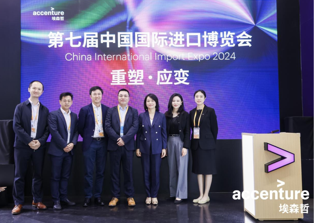 相约“进博会客厅”，卡奥斯分享ai赋能企业转型新探索