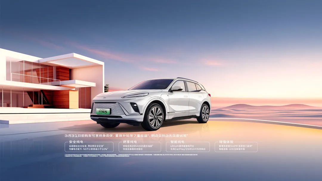 双11狂欢季大促继续购丨银座别克外拓活动，昂科威plus、别克e5一口价16.99万起