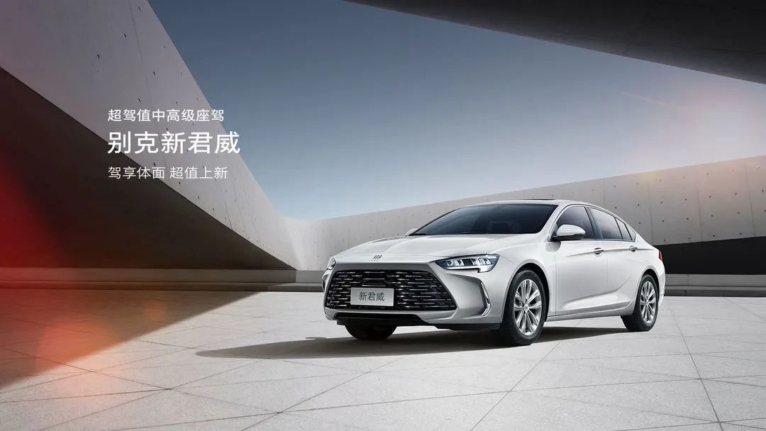 双11狂欢季大促继续购丨银座别克外拓活动，昂科威plus、别克e5一口价16.99万起