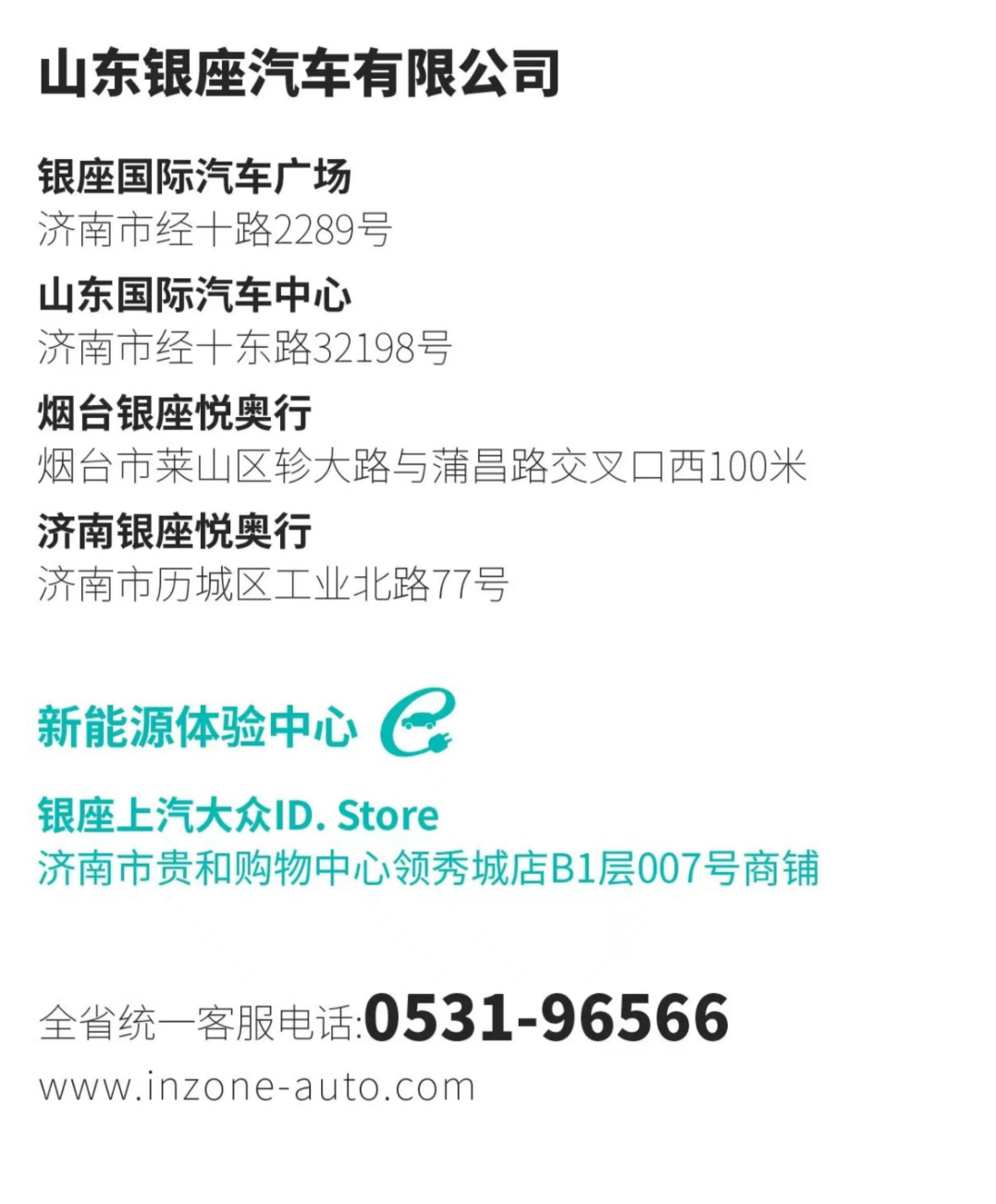 双11狂欢季大促继续购丨银座别克外拓活动，昂科威plus、别克e5一口价16.99万起