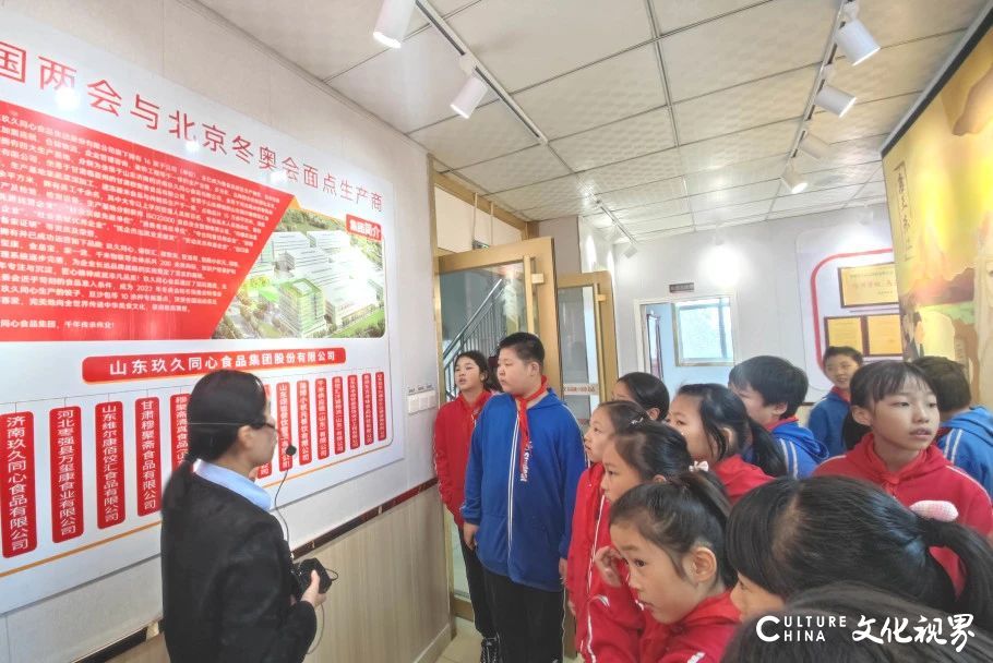 与“食”俱进，“育”教于乐——济南名士小学研学团队参观玖久同心食品集团济南生产基地