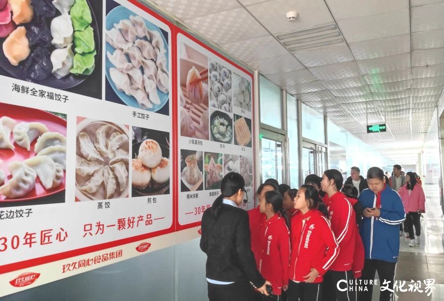 与“食”俱进，“育”教于乐——济南名士小学研学团队参观玖久同心食品集团济南生产基地