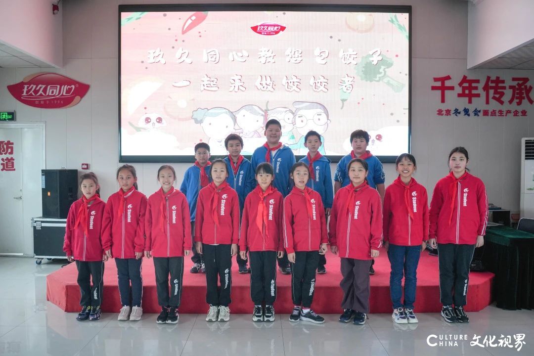 与“食”俱进，“育”教于乐——济南名士小学研学团队参观玖久同心食品集团济南生产基地