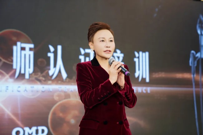 携手意大利qmd公司，莎蔓莉莎在济南开展相量波·肤龄管理师认证培训