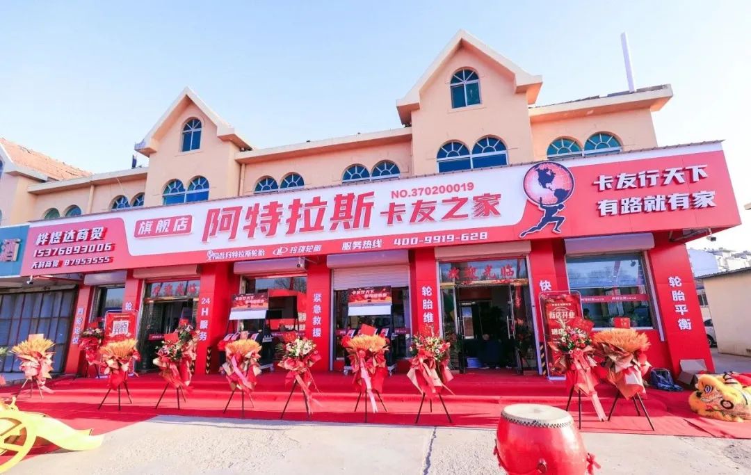 玲珑轮胎董事长王锋荣膺“中国汽车物流行业突出贡献人物”称号