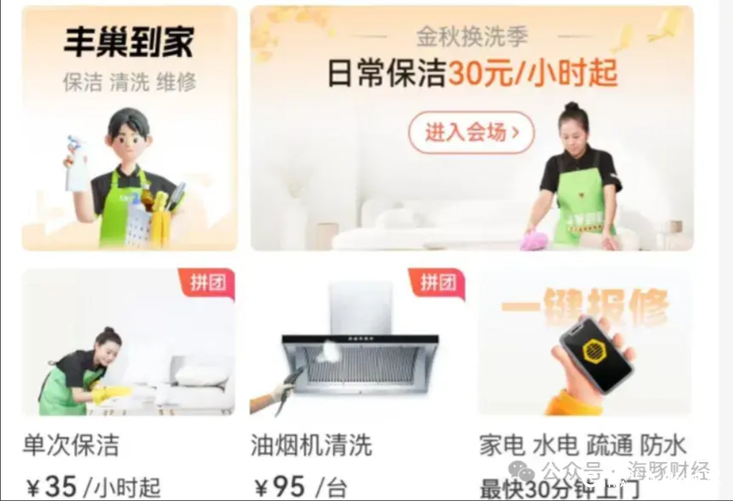 三年巨亏27亿元，关联交易备遭质疑，丰巢赴港ipo成败几何？