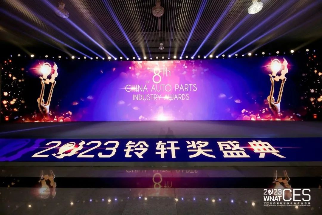 玲珑轮胎再获铃轩奖，系连续四年轮胎行业唯一获奖企业